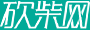 讯澈